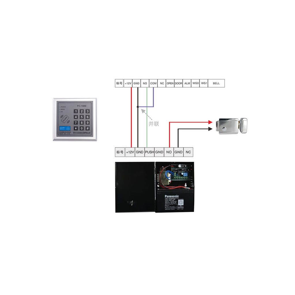 Access Control Power Box FC-905